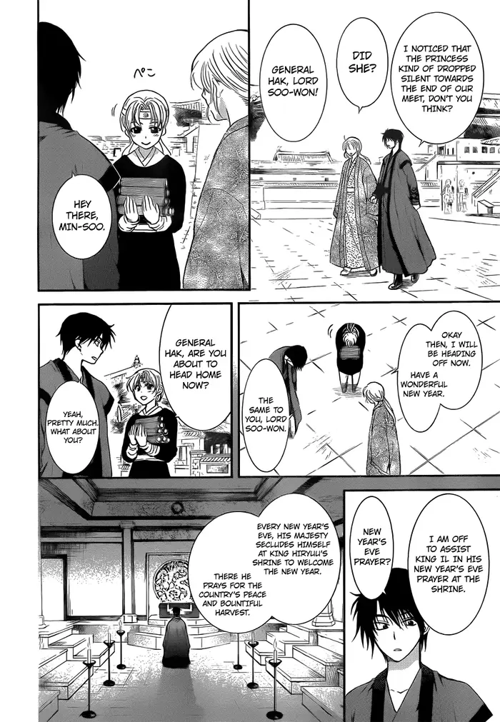Yona of the Dawn Chapter 134.1 image 04_optimized